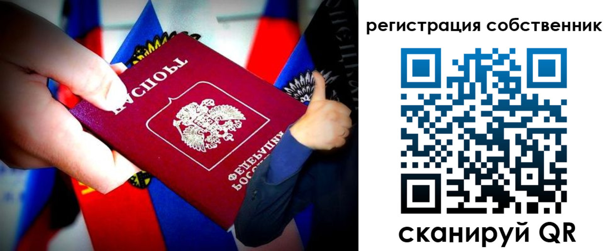 найти адрес прописки в Старой Руссе