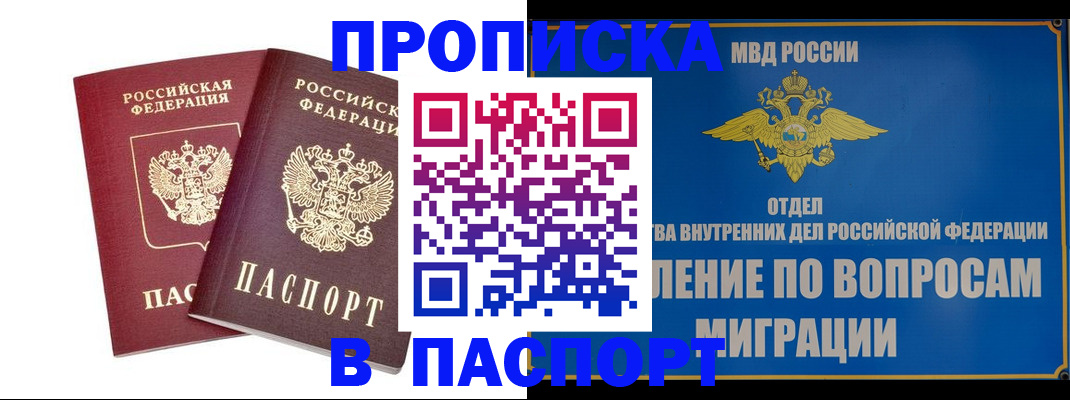 временная регистрация госуслуги в Старой Руссе